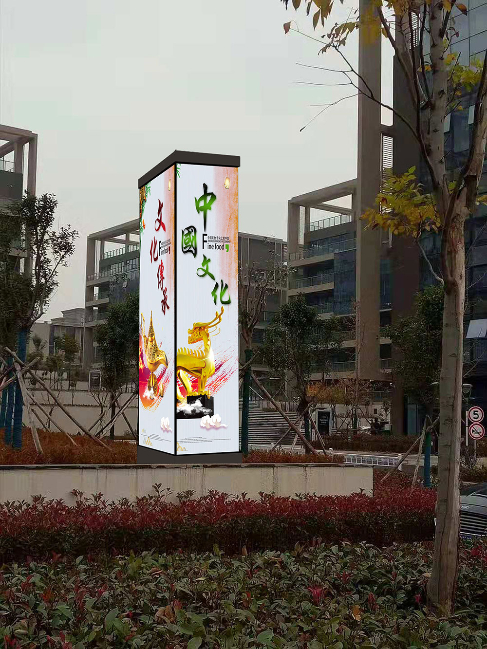 北航显示屏